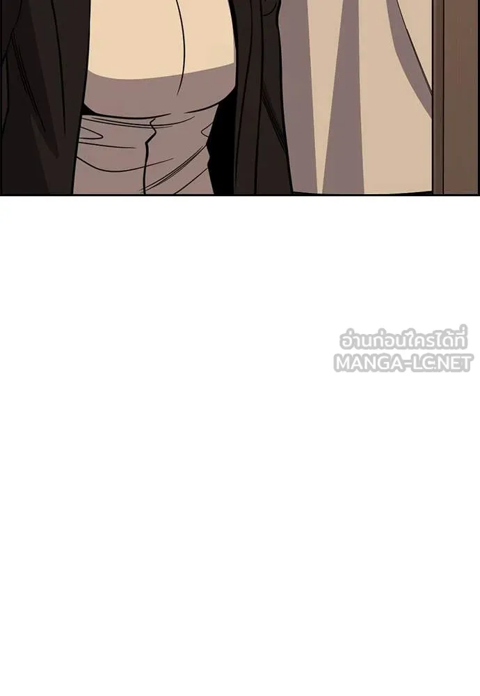 การศึกษาที่แท้จริง ตอนที่ 223 รูปที่ 96