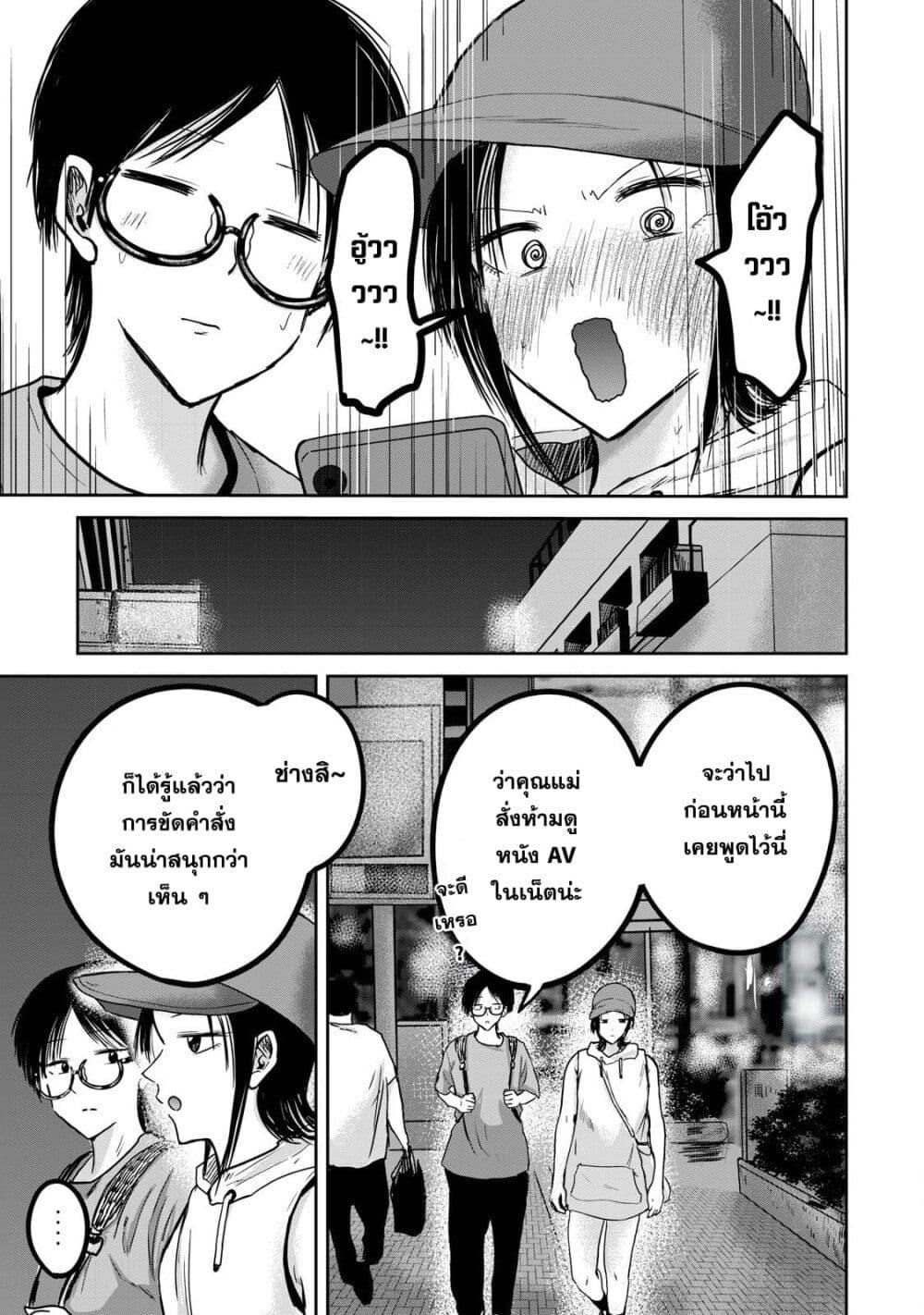 Manga-lc-com อ่านมังงะ อ่านการ์ตูน ออนไลน์ ฟรี Ueno-kun wa kaihatsu-zumi ตอนที่ 1 2 3 4 5 6 7 8 9 10 11 12 13 14 ฟรี ไม่มีโฆษณา Manga-lc - อ่าน มังงะ อ่าน การ์ตูน ออนไลน์ อ่านมังงะ ฟรี