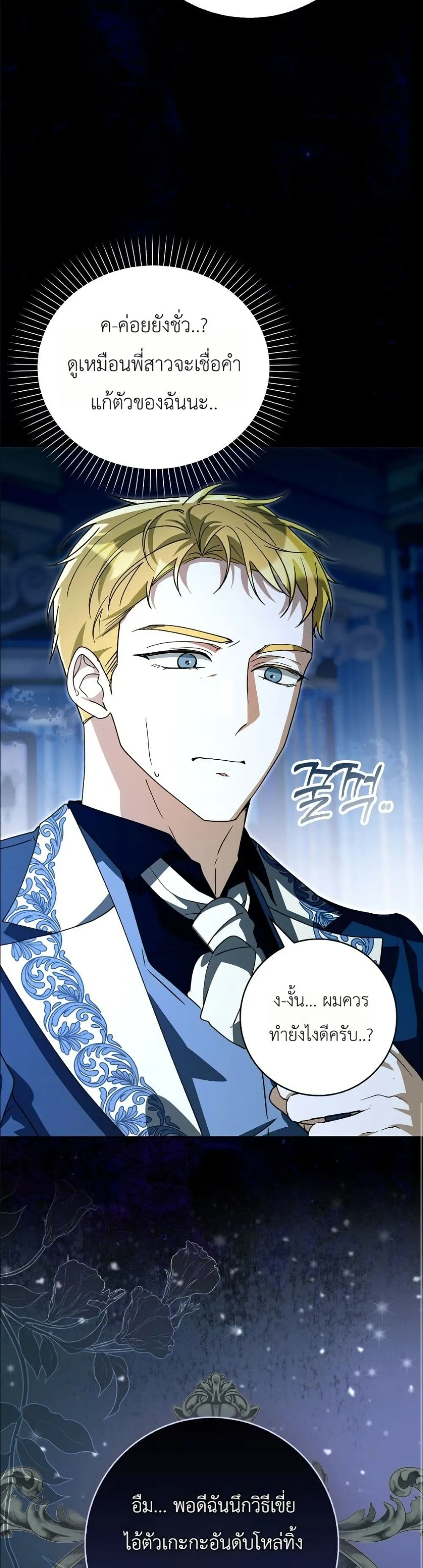 Manga-lc-com อ่านมังงะ อ่านการ์ตูน ออนไลน์ ฟรี I Will Save My Dad ตอนที่ 1 2 3 4 5 6 7 8 9 10 11 12 13 14 ฟรี ไม่มีโฆษณา Manga-lc - อ่าน มังงะ อ่าน การ์ตูน ออนไลน์ อ่านมังงะ ฟรี