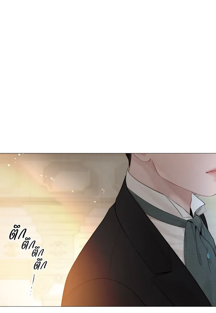 ถ้าไม่ร้อง ก็จงอ้อนวอนซะ ตอนที่ 36 รูปที่ 122