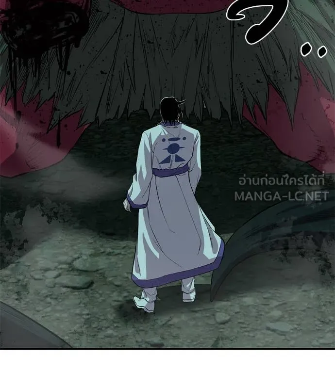 เรียกฉันว่าพระเจ้า ตอนที่ 45 รูปที่ 62