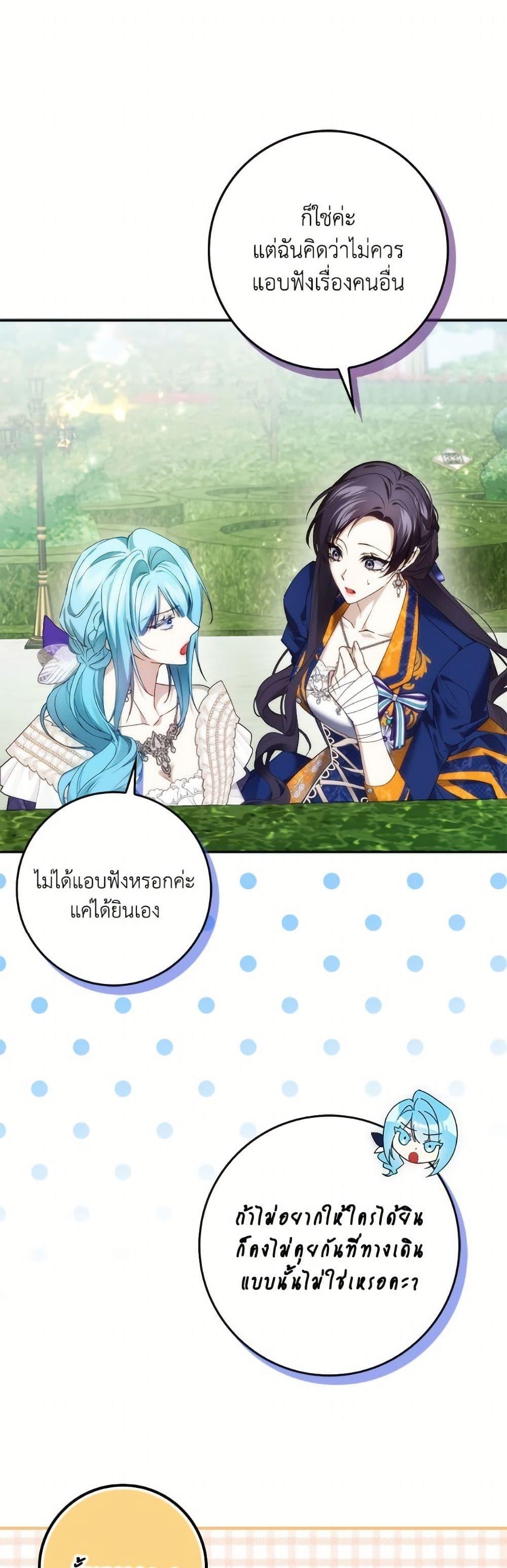 Manga-lc-com อ่านมังงะ อ่านการ์ตูน ออนไลน์ ฟรี I Won’t Pick Up The Trash I Threw Away Again ตอนที่ 1 2 3 4 5 6 7 8 9 10 11 12 13 14 ฟรี ไม่มีโฆษณา Manga-lc - อ่าน มังงะ อ่าน การ์ตูน ออนไลน์ อ่านมังงะ ฟรี