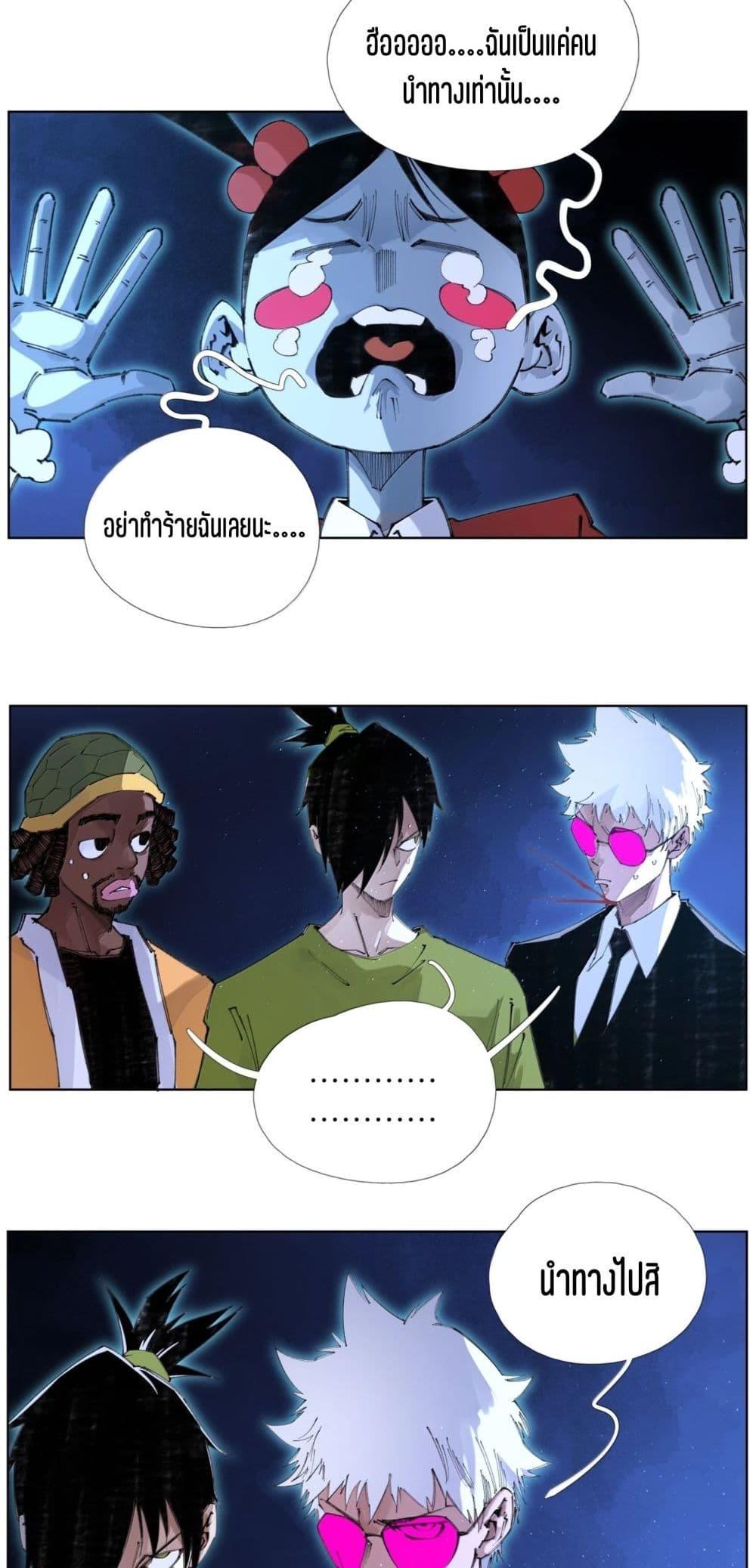 Manga-lc-com อ่านมังงะ อ่านการ์ตูน ออนไลน์ ฟรี Nine Methods of Ascending the Clouds First Ranked Immortal ตอนที่ 1 2 3 4 5 6 7 8 9 10 11 12 13 14 ฟรี ไม่มีโฆษณา Manga-lc - อ่าน มังงะ อ่าน การ์ตูน ออนไลน์ อ่านมังงะ ฟรี