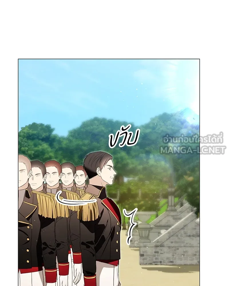 กำราบรักร้ายนายจอมพยศ ตอนที่ 31 รูปที่ 9