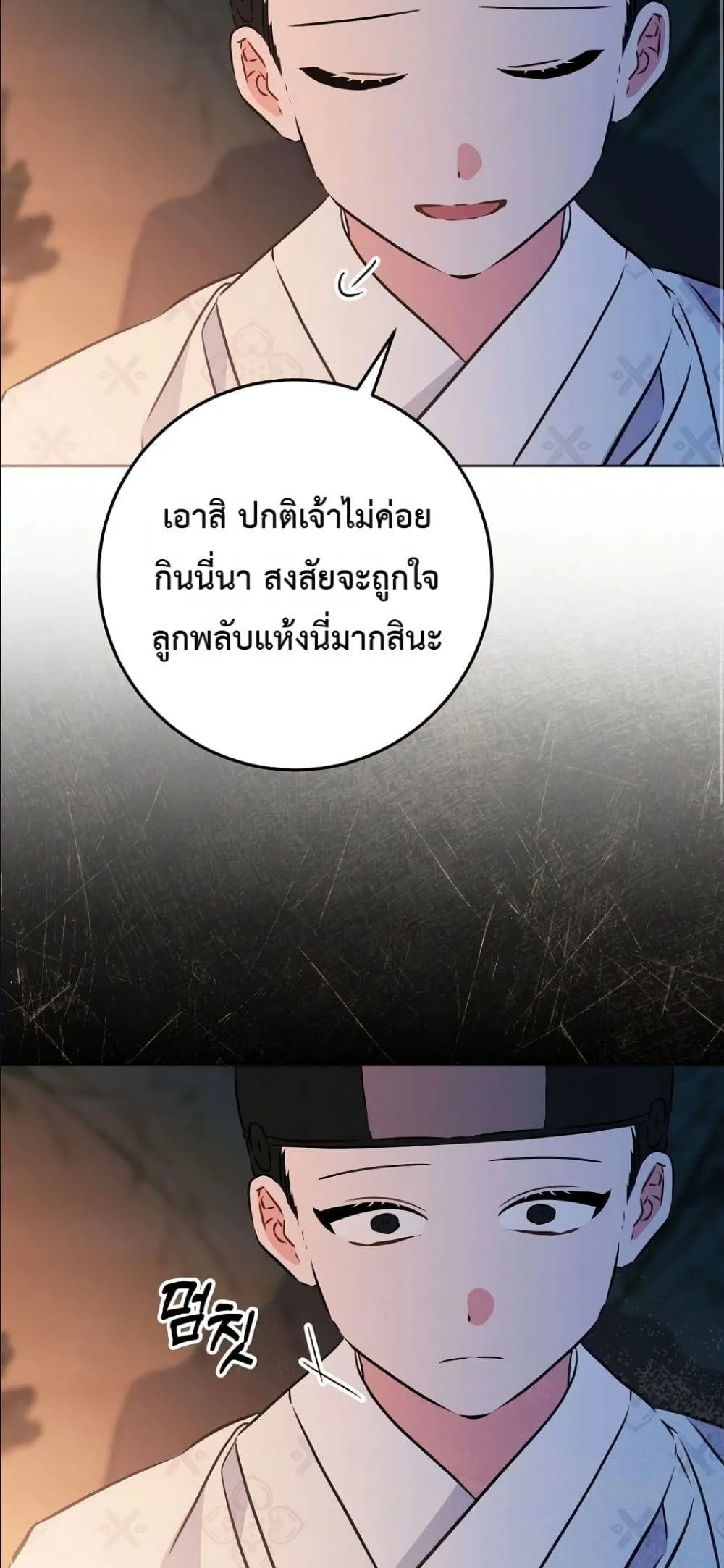Manga-lc-com อ่านมังงะ อ่านการ์ตูน ออนไลน์ ฟรี The Princess’s Guide to a Perfect Life ตอนที่ 1 2 3 4 5 6 7 8 9 10 11 12 13 14 ฟรี ไม่มีโฆษณา Manga-lc - อ่าน มังงะ อ่าน การ์ตูน ออนไลน์ อ่านมังงะ ฟรี