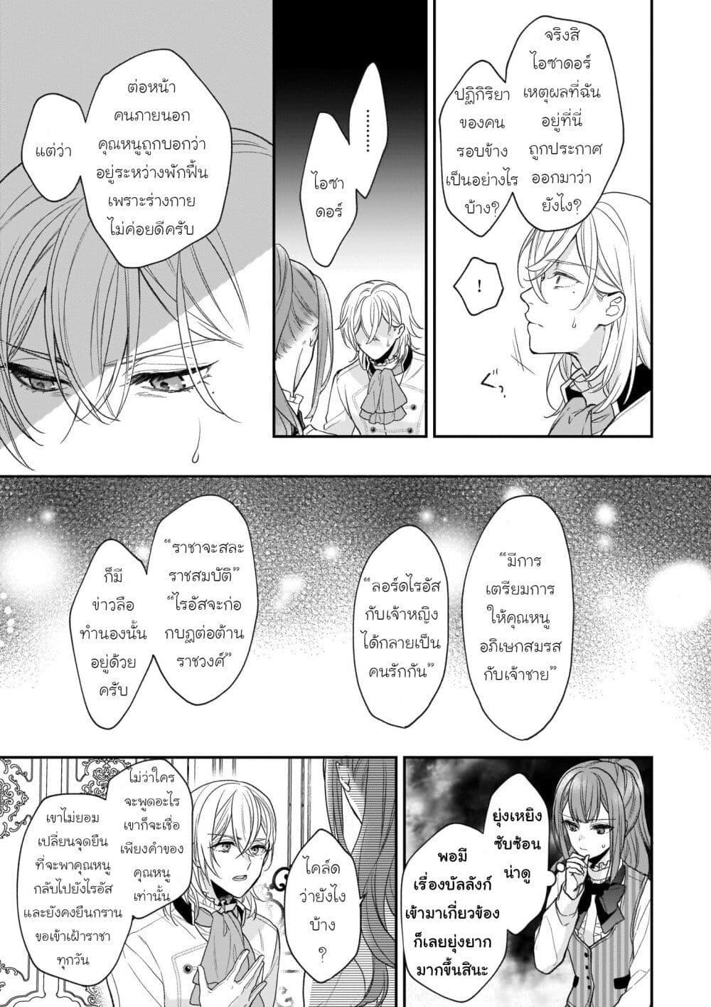 Manga-lc-com อ่านมังงะ อ่านการ์ตูน ออนไลน์ ฟรี Ookami Ryoushu no Ojousama ตอนที่ 1 2 3 4 5 6 7 8 9 10 11 12 13 14 ฟรี ไม่มีโฆษณา Manga-lc - อ่าน มังงะ อ่าน การ์ตูน ออนไลน์ อ่านมังงะ ฟรี