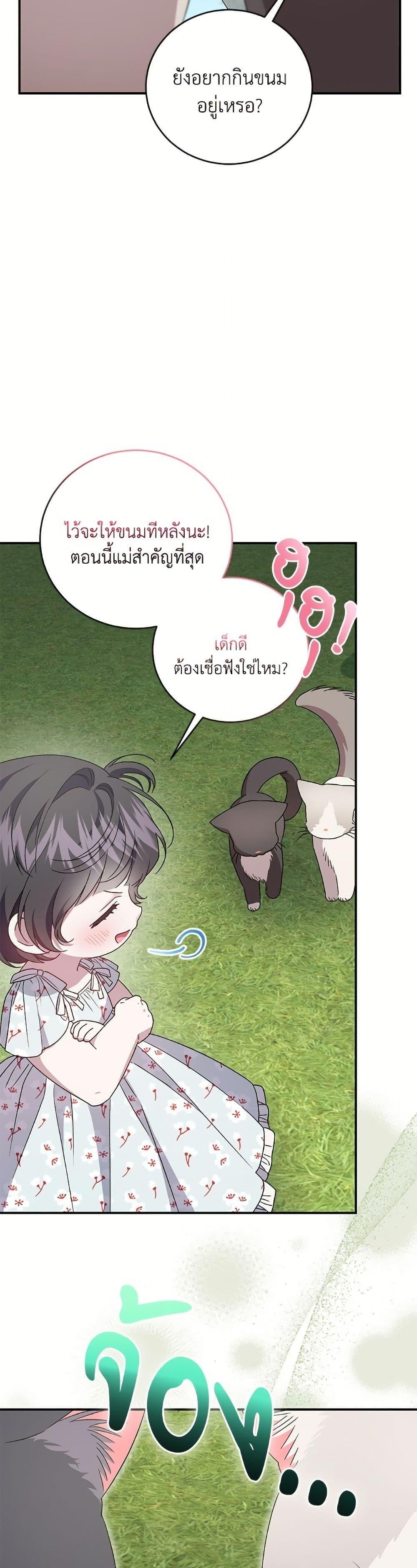 Manga-lc-com อ่านมังงะ อ่านการ์ตูน ออนไลน์ ฟรี I Became the Stepmother of an Irrevocable Dark Family ตอนที่ 1 2 3 4 5 6 7 8 9 10 11 12 13 14 ฟรี ไม่มีโฆษณา Manga-lc - อ่าน มังงะ อ่าน การ์ตูน ออนไลน์ อ่านมังงะ ฟรี