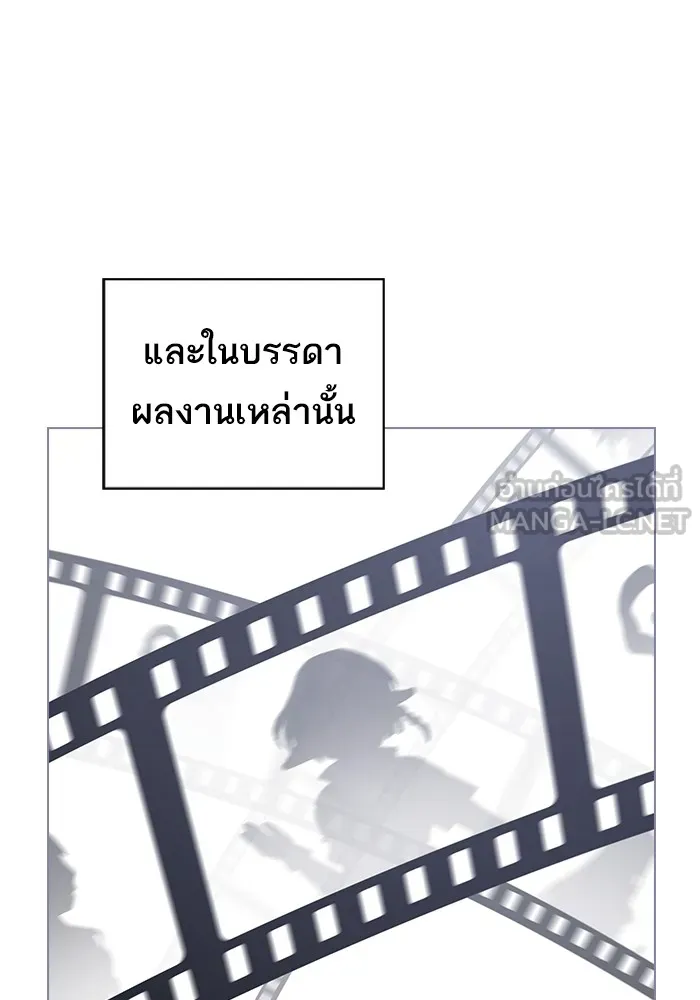 ผู้เล่นขั้นเทพแห่งหอคอยฝึกสอน ตอนที่ 210 รูปที่ 57