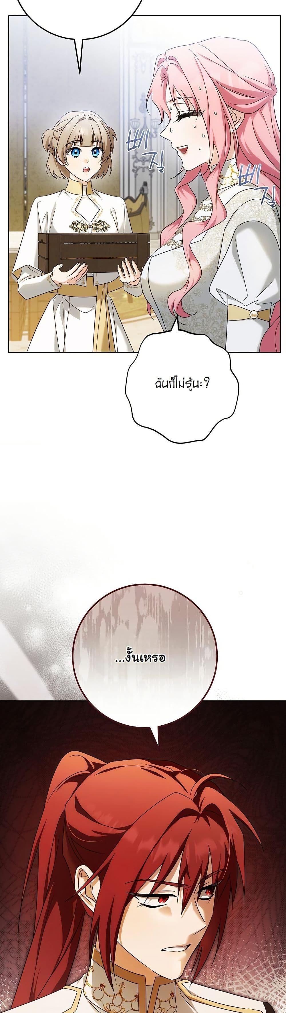 Manga-lc-com อ่านมังงะ อ่านการ์ตูน ออนไลน์ ฟรี I Will Buy Divine Power With Money! ตอนที่ 1 2 3 4 5 6 7 8 9 10 11 12 13 14 ฟรี ไม่มีโฆษณา Manga-lc - อ่าน มังงะ อ่าน การ์ตูน ออนไลน์ อ่านมังงะ ฟรี