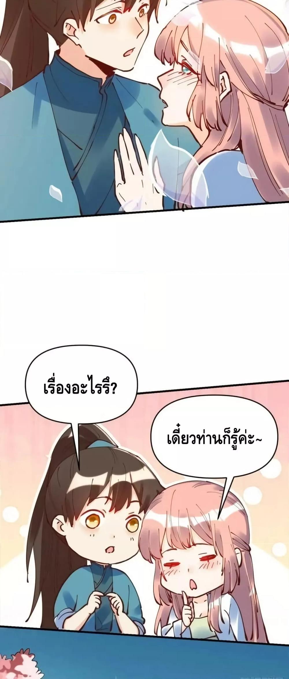 Manga-lc-com อ่านมังงะ อ่านการ์ตูน ออนไลน์ ฟรี ItTurnsOutTh ตอนที่ 1 2 3 4 5 6 7 8 9 10 11 12 13 14 ฟรี ไม่มีโฆษณา Manga-lc - อ่าน มังงะ อ่าน การ์ตูน ออนไลน์ อ่านมังงะ ฟรี