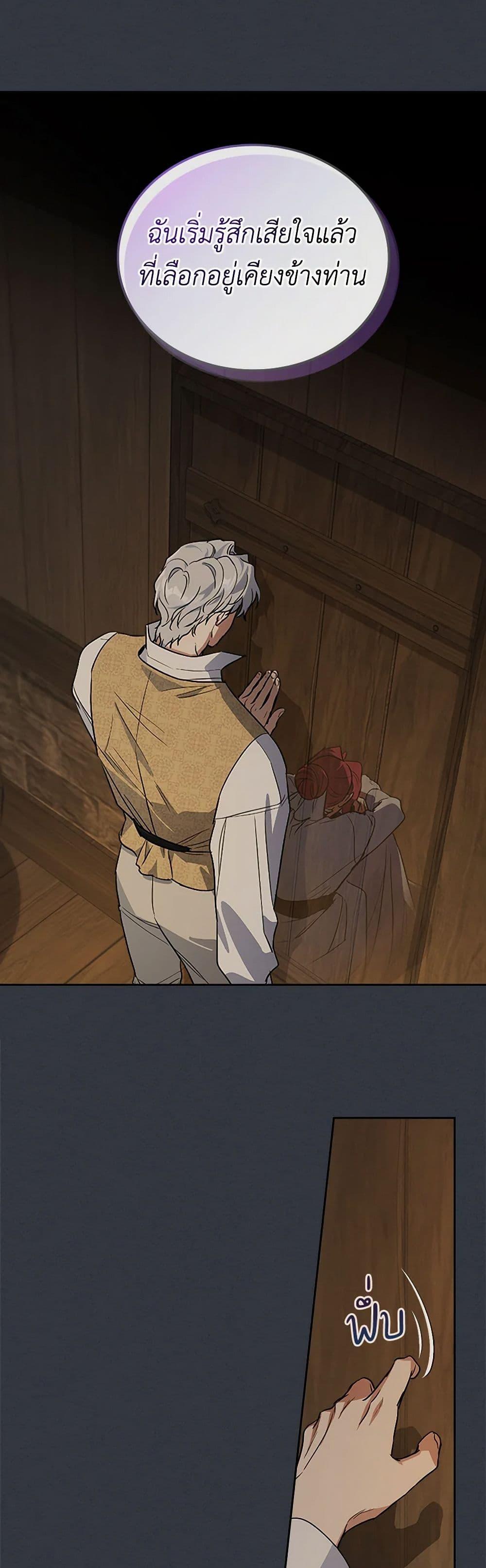 Manga-lc-com อ่านมังงะ อ่านการ์ตูน ออนไลน์ ฟรี The Lady and the Beast ตอนที่ 1 2 3 4 5 6 7 8 9 10 11 12 13 14 ฟรี ไม่มีโฆษณา Manga-lc - อ่าน มังงะ อ่าน การ์ตูน ออนไลน์ อ่านมังงะ ฟรี