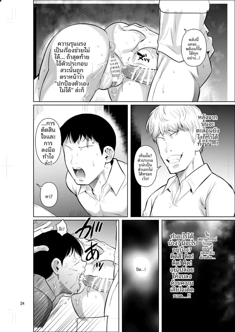Doujin-Lc- อ่าน โดจิน มังฮวา เกาหลี ญี่ปุ่น จีน แปลไทย เมื่อนักเรียนตัวอย่างเข้ามาทักทายในชุดพละ (Fuetakishi) ตอนที่ 1 2 3 4 5 6 7 8 9 10 11 12 13 14 ฟรี ไม่มีโฆษณา อ่าน โดจิน Manhwa เกาหลี ญี่ปุ่น จีน เรามีครบ คัดมาให้เน้นๆ โดจิน 18+ รับประกันความฟินโดย  Doujin Lc