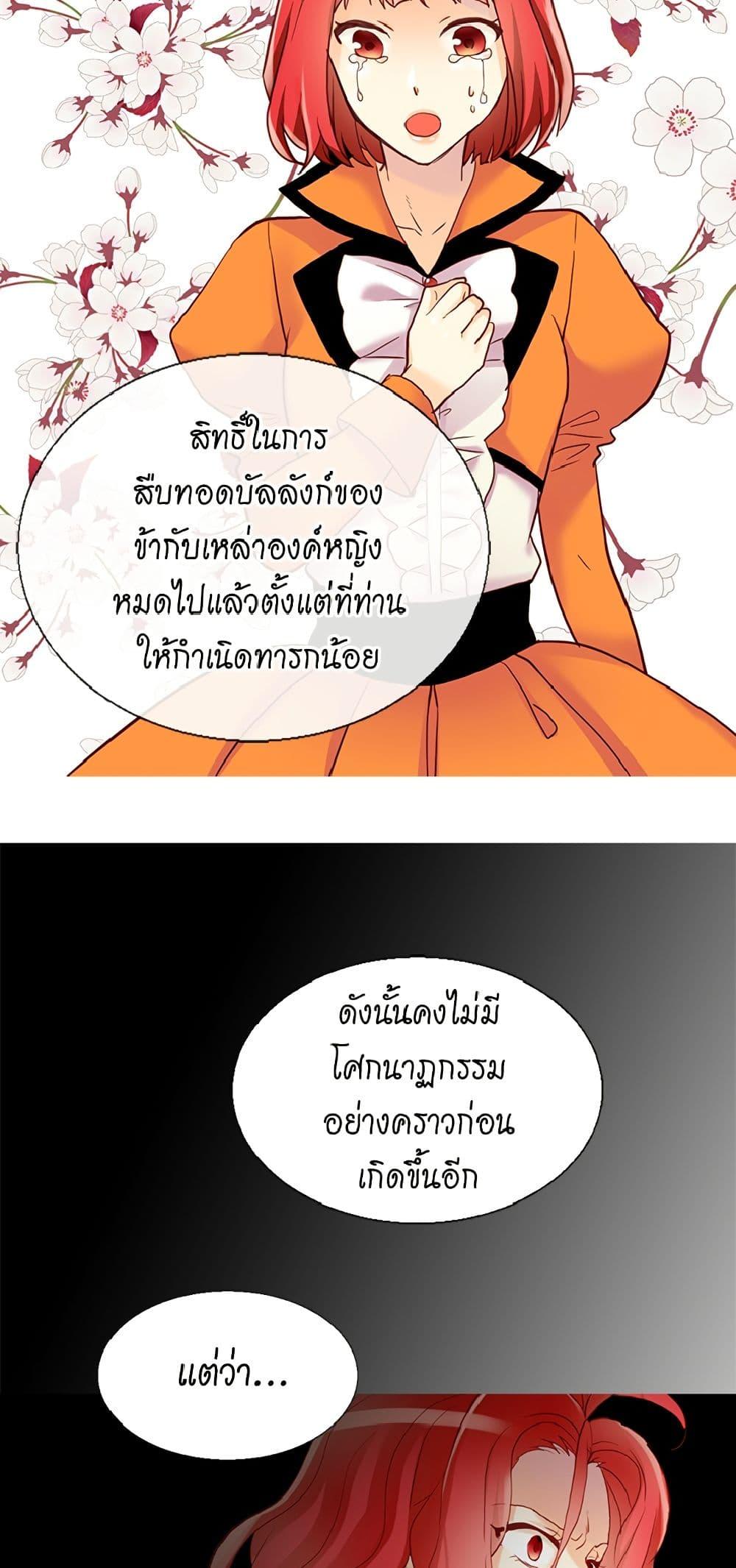 Manga-lc-com อ่านมังงะ อ่านการ์ตูน ออนไลน์ ฟรี Isekai Empress ตอนที่ 1 2 3 4 5 6 7 8 9 10 11 12 13 14 ฟรี ไม่มีโฆษณา Manga-lc - อ่าน มังงะ อ่าน การ์ตูน ออนไลน์ อ่านมังงะ ฟรี