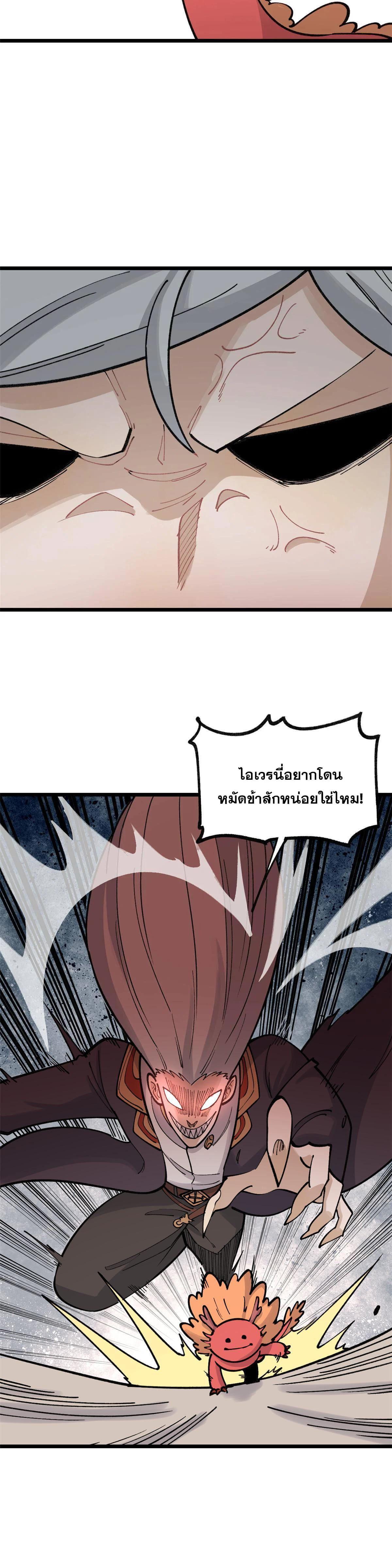 Manga-lc-com อ่านมังงะ อ่านการ์ตูน ออนไลน์ ฟรี All Hail the Sect Leader ตอนที่ 1 2 3 4 5 6 7 8 9 10 11 12 13 14 ฟรี ไม่มีโฆษณา Manga-lc - อ่าน มังงะ อ่าน การ์ตูน ออนไลน์ อ่านมังงะ ฟรี