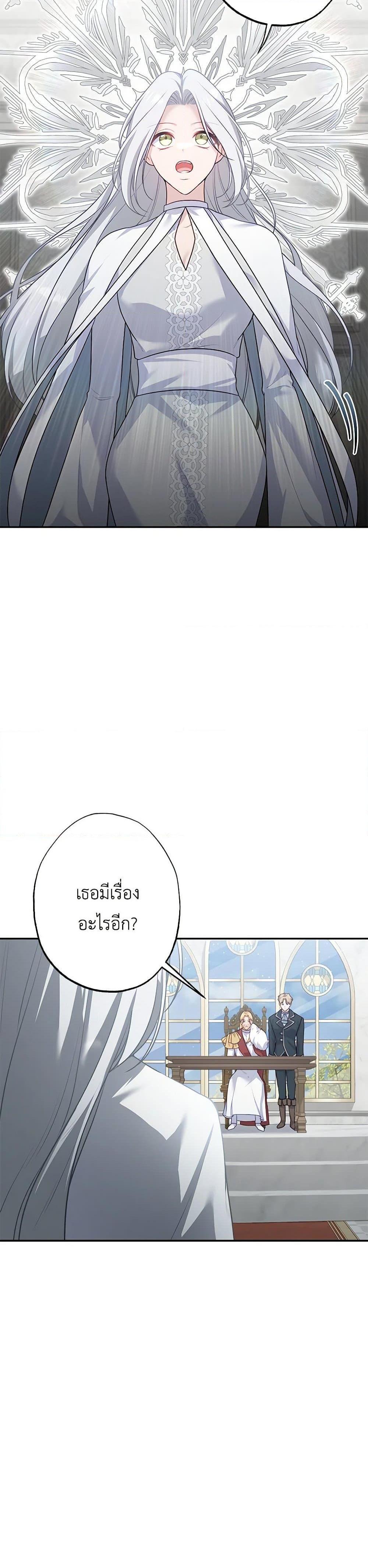 Manga-lc-com อ่านมังงะ อ่านการ์ตูน ออนไลน์ ฟรี The Villain’s Young Backer ตอนที่ 1 2 3 4 5 6 7 8 9 10 11 12 13 14 ฟรี ไม่มีโฆษณา Manga-lc - อ่าน มังงะ อ่าน การ์ตูน ออนไลน์ อ่านมังงะ ฟรี