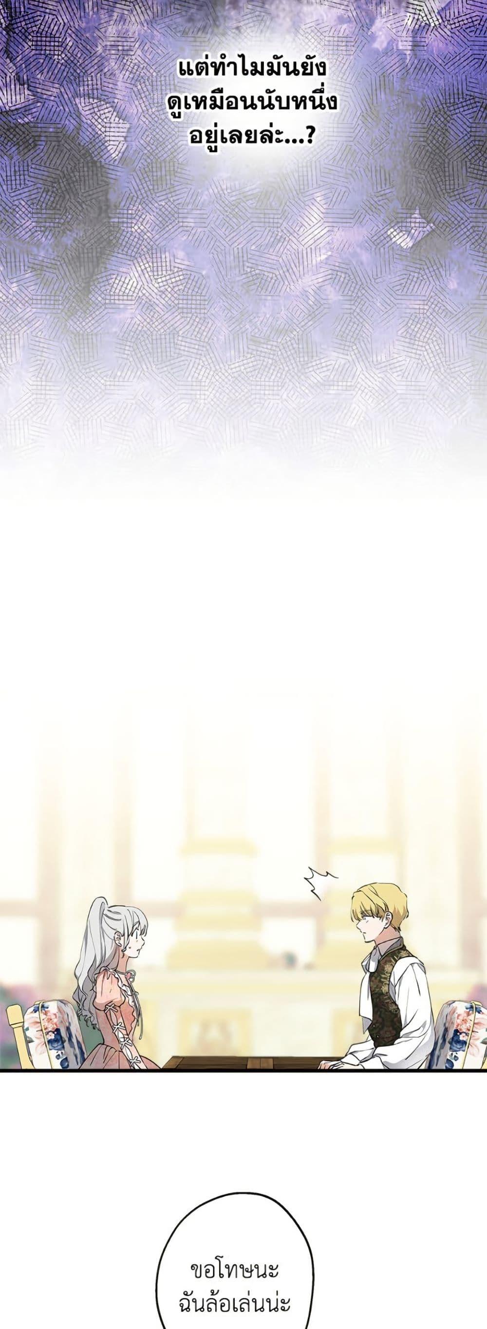 Manga-lc-com อ่านมังงะ อ่านการ์ตูน ออนไลน์ ฟรี The Strongest Characters in the World are Obsessed With Me ตอนที่ 1 2 3 4 5 6 7 8 9 10 11 12 13 14 ฟรี ไม่มีโฆษณา Manga-lc - อ่าน มังงะ อ่าน การ์ตูน ออนไลน์ อ่านมังงะ ฟรี