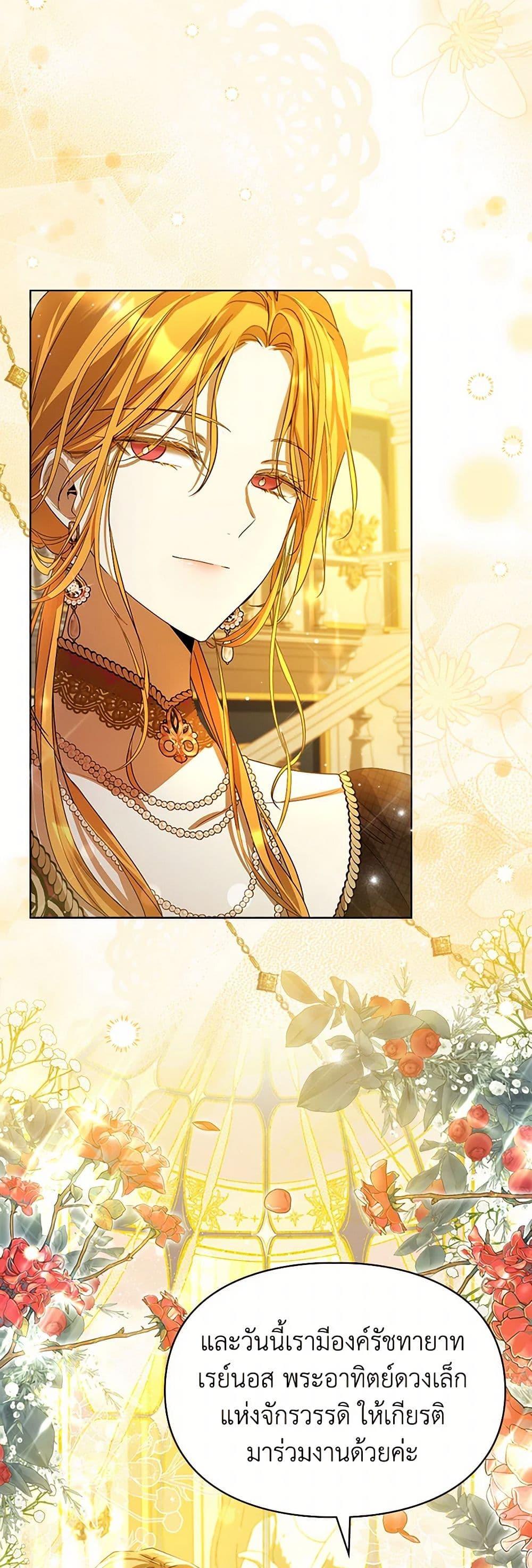 Manga-lc-com อ่านมังงะ อ่านการ์ตูน ออนไลน์ ฟรี The Heroine Had an Affair With My Fiance ตอนที่ 1 2 3 4 5 6 7 8 9 10 11 12 13 14 ฟรี ไม่มีโฆษณา Manga-lc - อ่าน มังงะ อ่าน การ์ตูน ออนไลน์ อ่านมังงะ ฟรี