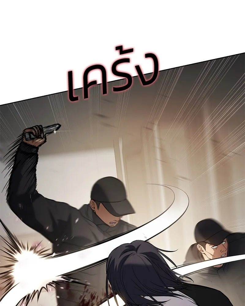 แบคXX ตอนที่ 48 รูปที่ 173