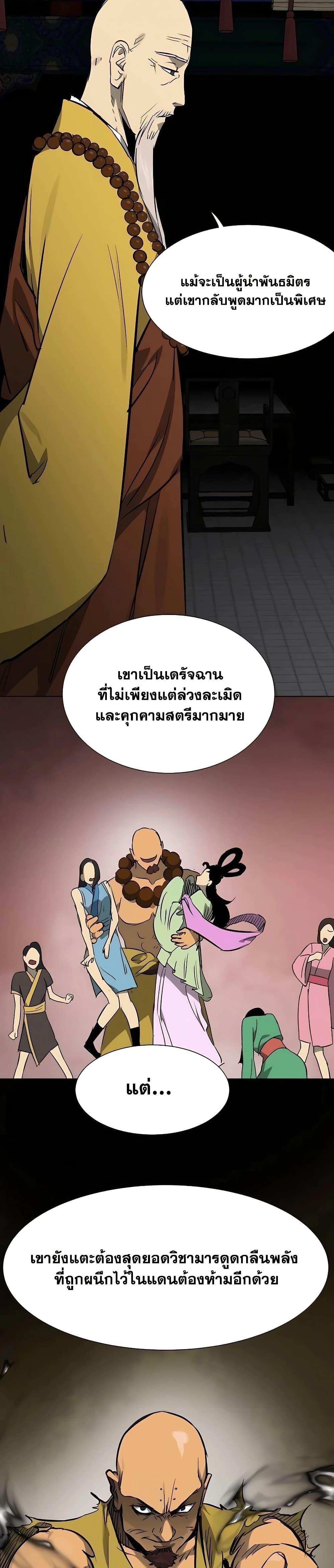 Manga-lc-com อ่านมังงะ อ่านการ์ตูน ออนไลน์ ฟรี Infinite Level Up in Murim ตอนที่ 1 2 3 4 5 6 7 8 9 10 11 12 13 14 ฟรี ไม่มีโฆษณา Manga-lc - อ่าน มังงะ อ่าน การ์ตูน ออนไลน์ อ่านมังงะ ฟรี