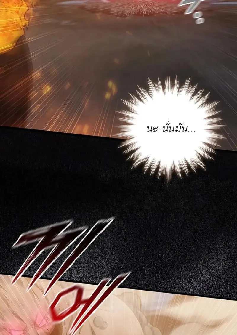 Dragon-Devouring Mage ย_อนเวลาจอมเวทย_กล_นม_งกร ตอนที่ ตอนที่ 122 รูปที่ 62