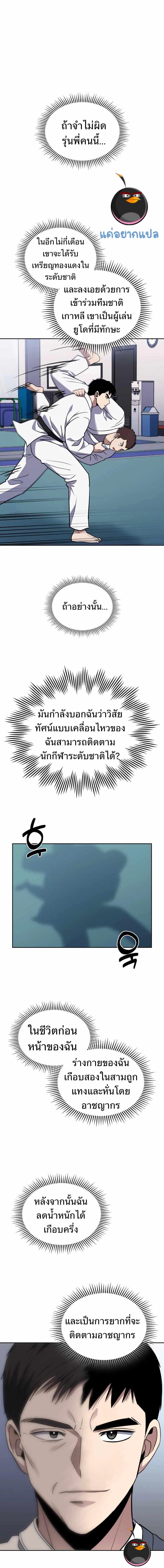 Manga-lc-com อ่านมังงะ อ่านการ์ตูน ออนไลน์ ฟรี Police Returner’s Reset Life ตอนที่ 1 2 3 4 5 6 7 8 9 10 11 12 13 14 ฟรี ไม่มีโฆษณา Manga-lc - อ่าน มังงะ อ่าน การ์ตูน ออนไลน์ อ่านมังงะ ฟรี