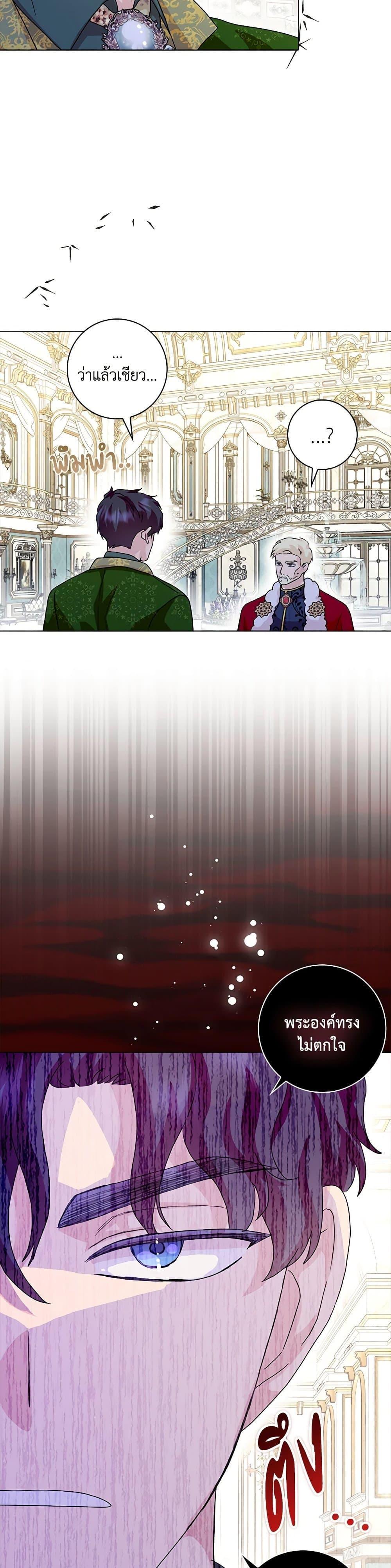 Manga-lc-com อ่านมังงะ อ่านการ์ตูน ออนไลน์ ฟรี When I Quit Being A Wicked Mother-in-law, Everyone Became Obsessed With Me ตอนที่ 1 2 3 4 5 6 7 8 9 10 11 12 13 14 ฟรี ไม่มีโฆษณา Manga-lc - อ่าน มังงะ อ่าน การ์ตูน ออนไลน์ อ่านมังงะ ฟรี