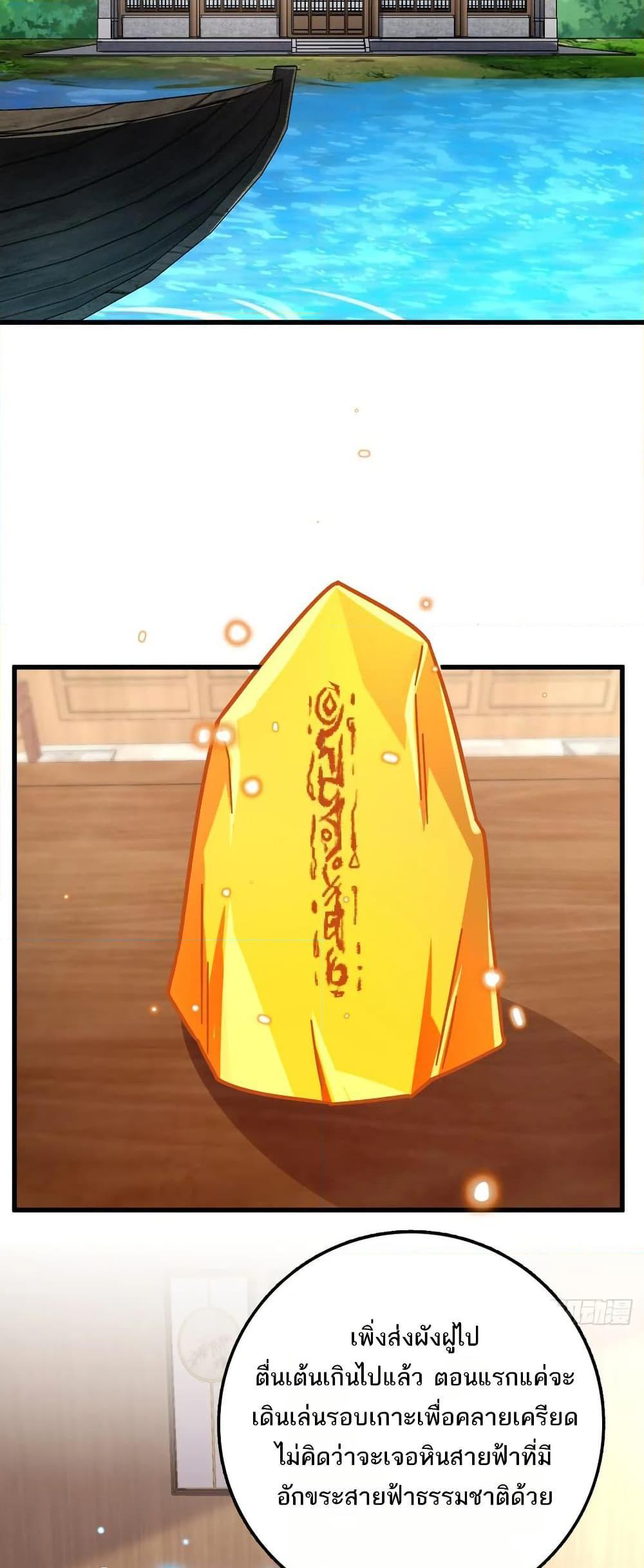 Manga-lc-com อ่านมังงะ อ่านการ์ตูน ออนไลน์ ฟรี My Master Only Breaks Through Every Time the Limit Is Reached ตอนที่ 1 2 3 4 5 6 7 8 9 10 11 12 13 14 ฟรี ไม่มีโฆษณา Manga-lc - อ่าน มังงะ อ่าน การ์ตูน ออนไลน์ อ่านมังงะ ฟรี