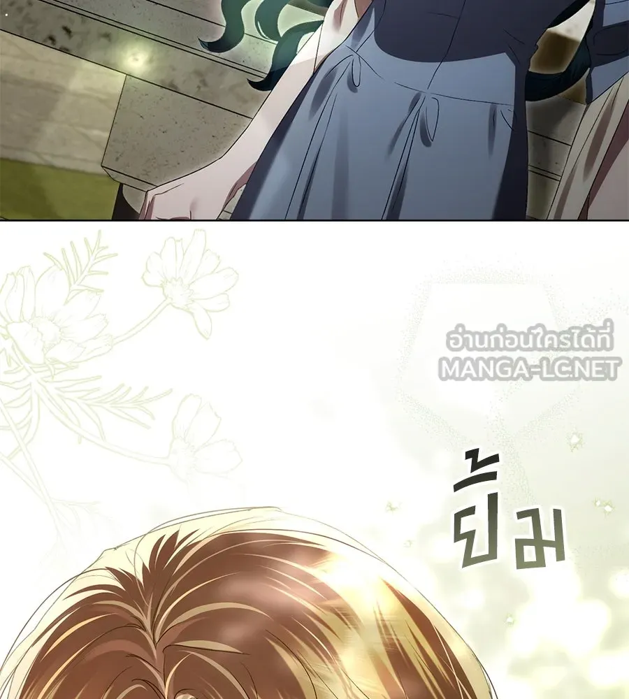 เล่ห์รักชนชั้นสูง ตอนที่ 60 รูปที่ 12