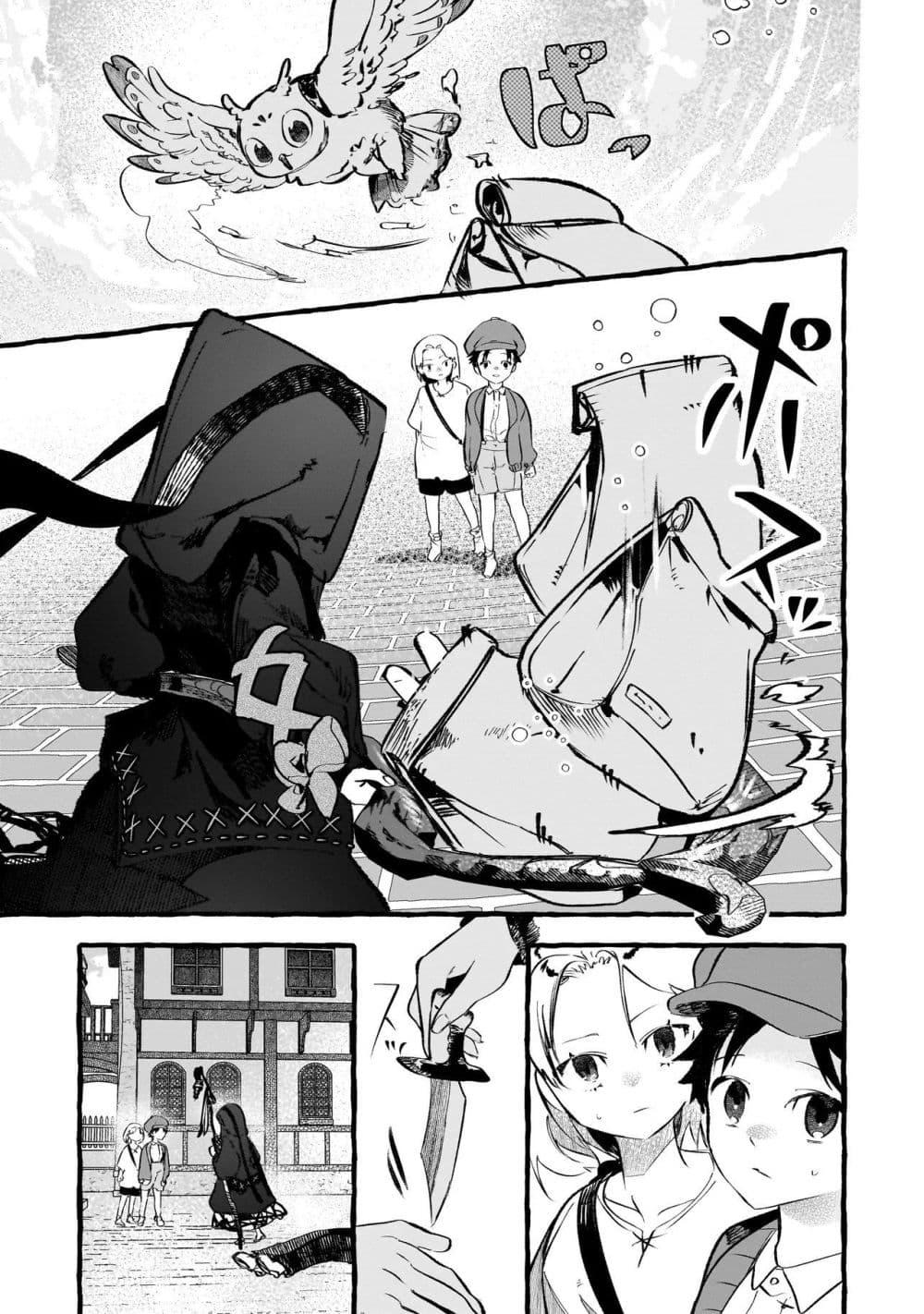 Manga-lc-com อ่านมังงะ อ่านการ์ตูน ออนไลน์ ฟรี Shinmai Majo no Isekai o Kiraku tabi Isekai ni Ochita Moto Arafo Shachiku wa Majo no Deshi o Nanori dai ni no Jinsei o Oka suru ตอนที่ 1 2 3 4 5 6 7 8 9 10 11 12 13 14 ฟรี ไม่มีโฆษณา Manga-lc - อ่าน มังงะ อ่าน การ์ตูน ออนไลน์ อ่านมังงะ ฟรี