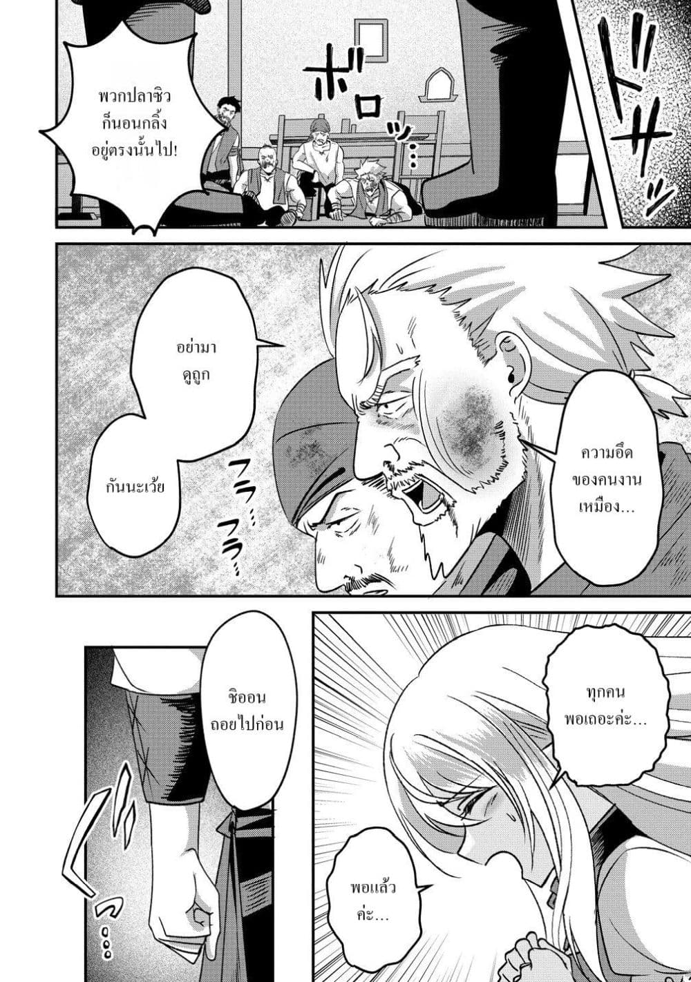 Manga-lc-com อ่านมังงะ อ่านการ์ตูน ออนไลน์ ฟรี Keiyaku kara Hajimeru Boy Meets Girl Oyakata, Sora kara Dark ตอนที่ 1 2 3 4 5 6 7 8 9 10 11 12 13 14 ฟรี ไม่มีโฆษณา Manga-lc - อ่าน มังงะ อ่าน การ์ตูน ออนไลน์ อ่านมังงะ ฟรี