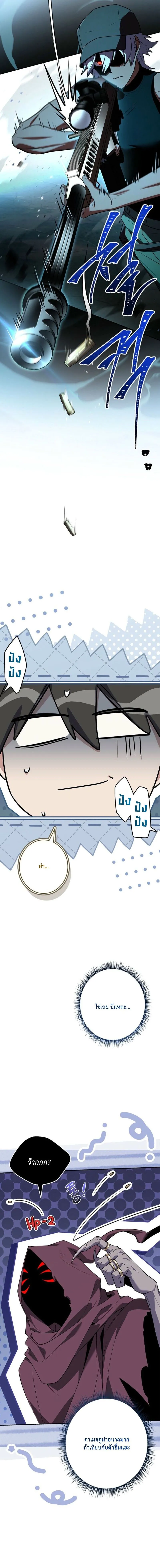 Only I Have an EX-Grade Summon ฉ_นค_อผ_อ_ญเช_ญระด_บแรงก_ EX ตอนที่ ตอนที่ 17 รูปที่ 10