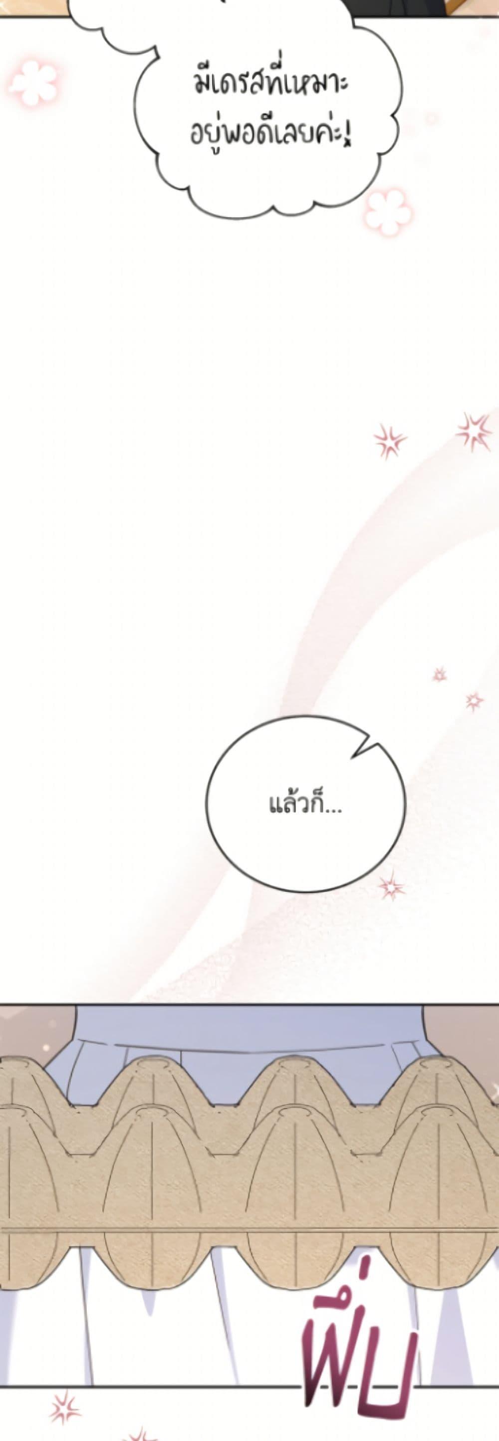 Manga-lc-com อ่านมังงะ อ่านการ์ตูน ออนไลน์ ฟรี The Little Lady Who Makes Flowers Bloom ตอนที่ 1 2 3 4 5 6 7 8 9 10 11 12 13 14 ฟรี ไม่มีโฆษณา Manga-lc - อ่าน มังงะ อ่าน การ์ตูน ออนไลน์ อ่านมังงะ ฟรี