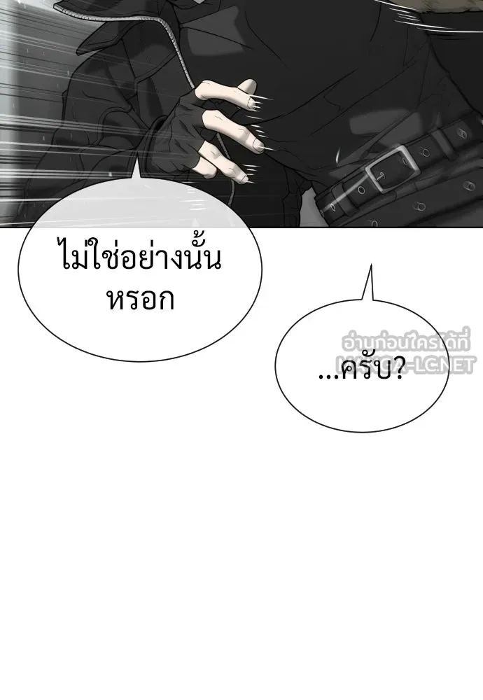 นักฆ่าย้อนวัย ตอนที่ 126 รูปที่ 48