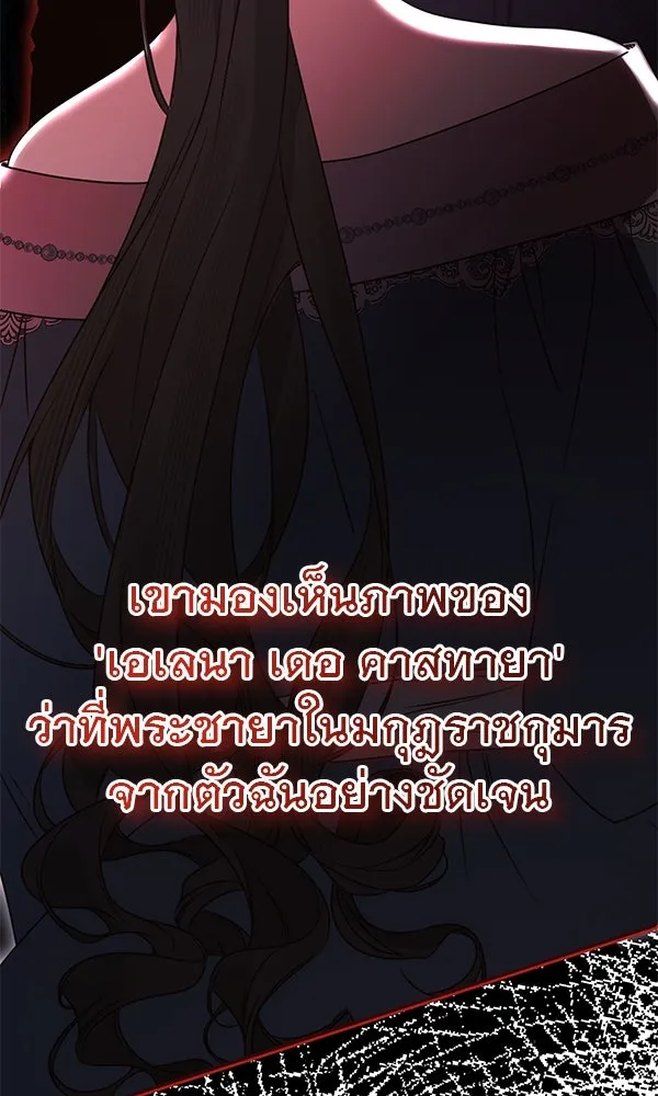 ชีวิตนี้เพื่อเธอ ตอนที่ 42 รูปที่ 25