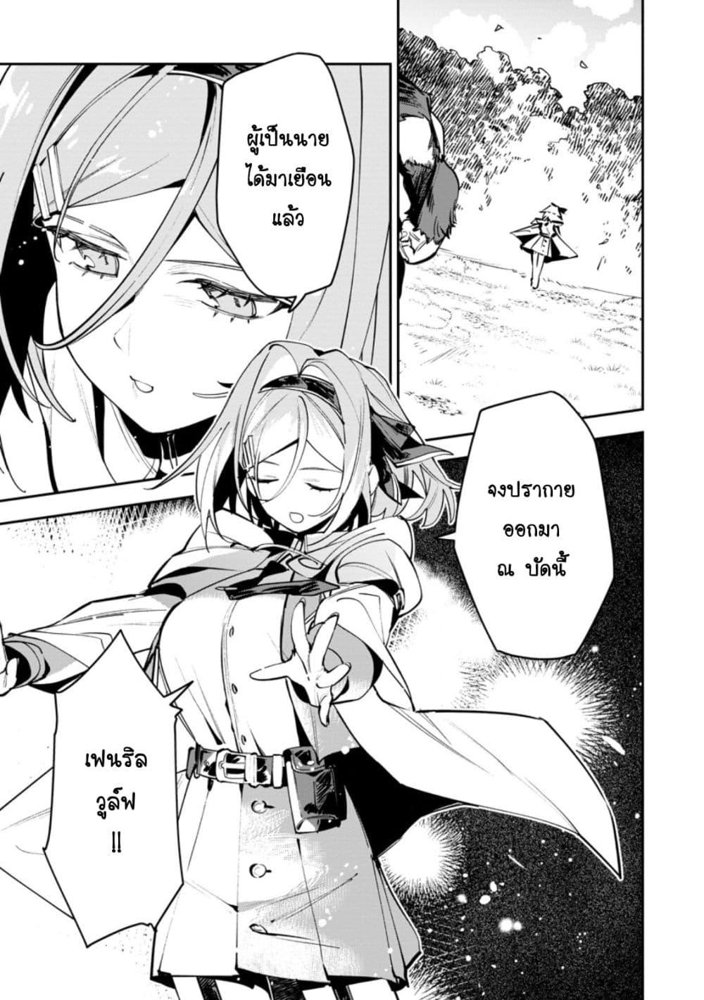 Manga-lc-com อ่านมังงะ อ่านการ์ตูน ออนไลน์ ฟรี Game Chishiki de Saikyou ni Natta Mob Heishi wa, Shin no Jitsuryoku wo Kakushitai ตอนที่ 1 2 3 4 5 6 7 8 9 10 11 12 13 14 ฟรี ไม่มีโฆษณา Manga-lc - อ่าน มังงะ อ่าน การ์ตูน ออนไลน์ อ่านมังงะ ฟรี