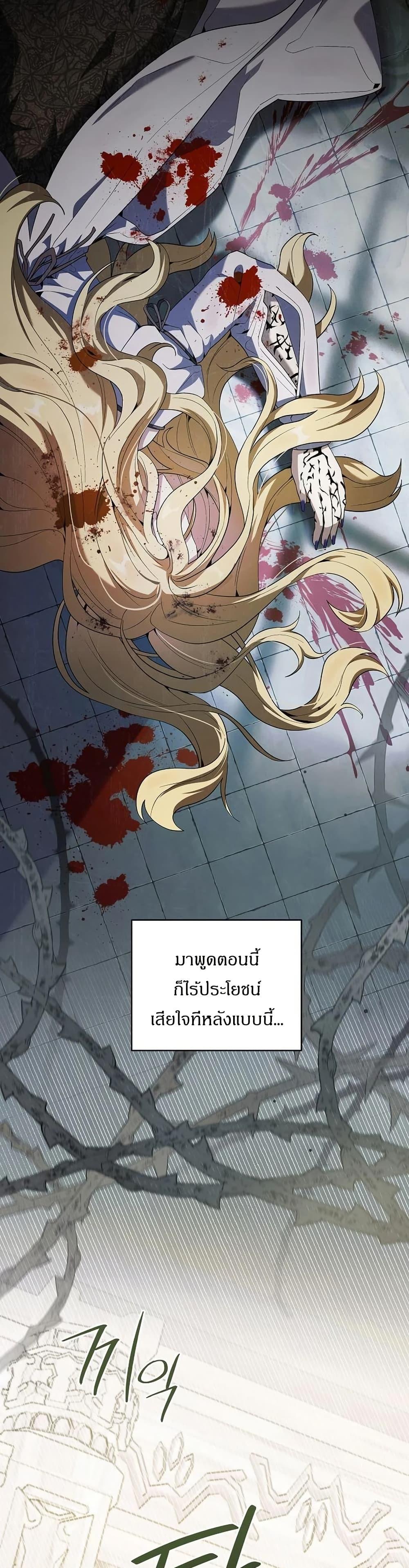 Manga-lc-com อ่านมังงะ อ่านการ์ตูน ออนไลน์ ฟรี The Villainess Is Annoyed by the Male Leads Again Today ตอนที่ 1 2 3 4 5 6 7 8 9 10 11 12 13 14 ฟรี ไม่มีโฆษณา Manga-lc - อ่าน มังงะ อ่าน การ์ตูน ออนไลน์ อ่านมังงะ ฟรี
