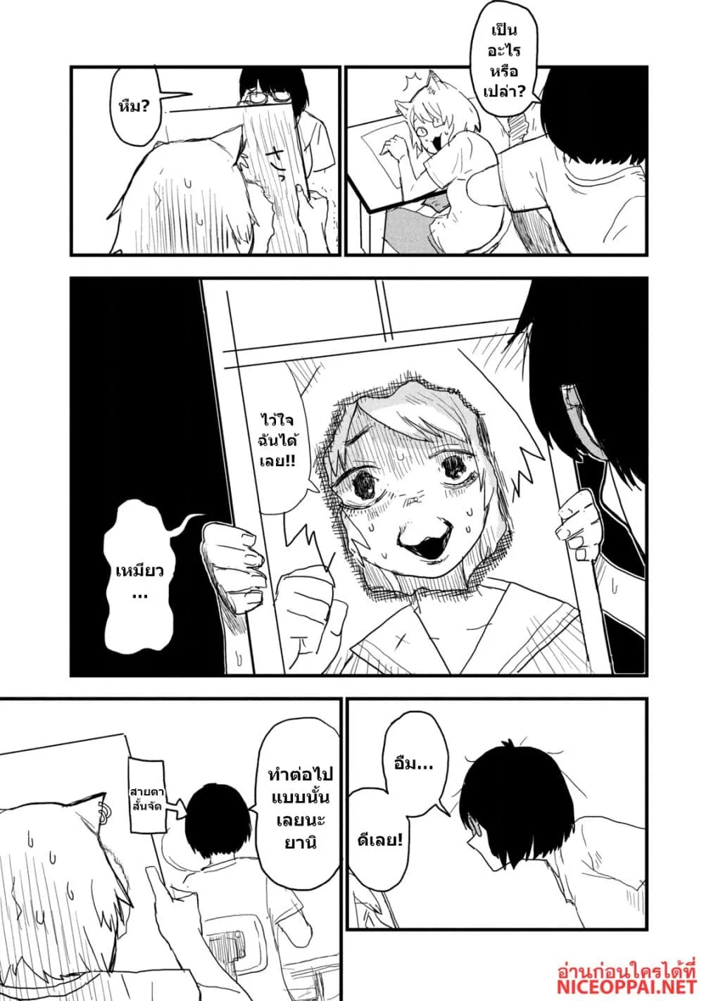 Manga-lc-com อ่านมังงะ อ่านการ์ตูน ออนไลน์ ฟรี Yani Neko ตอนที่ 1 2 3 4 5 6 7 8 9 10 11 12 13 14 ฟรี ไม่มีโฆษณา Manga-lc - อ่าน มังงะ อ่าน การ์ตูน ออนไลน์ อ่านมังงะ ฟรี