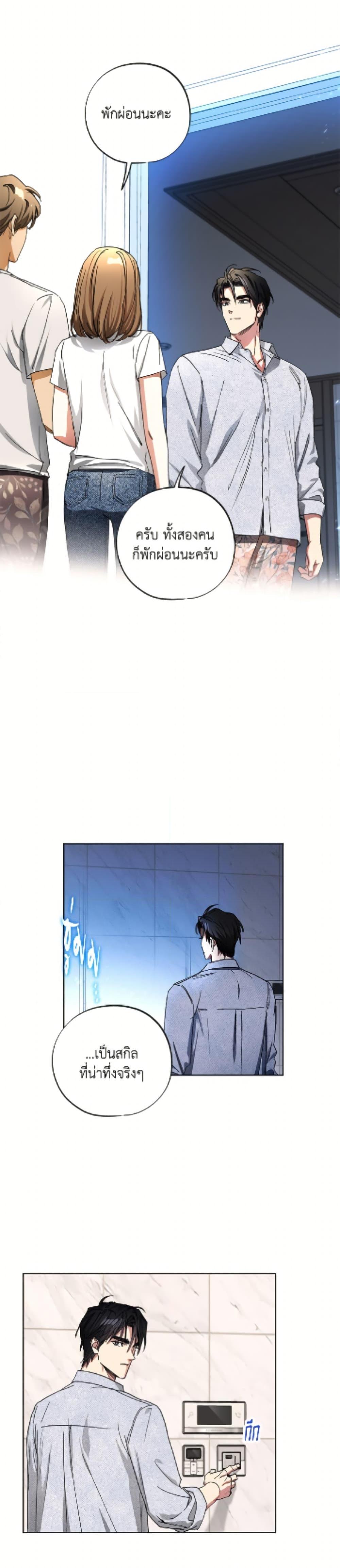 Manga-lc-com อ่านมังงะ อ่านการ์ตูน ออนไลน์ ฟรี The Housekeeper of the Dungeon ตอนที่ 1 2 3 4 5 6 7 8 9 10 11 12 13 14 ฟรี ไม่มีโฆษณา Manga-lc - อ่าน มังงะ อ่าน การ์ตูน ออนไลน์ อ่านมังงะ ฟรี