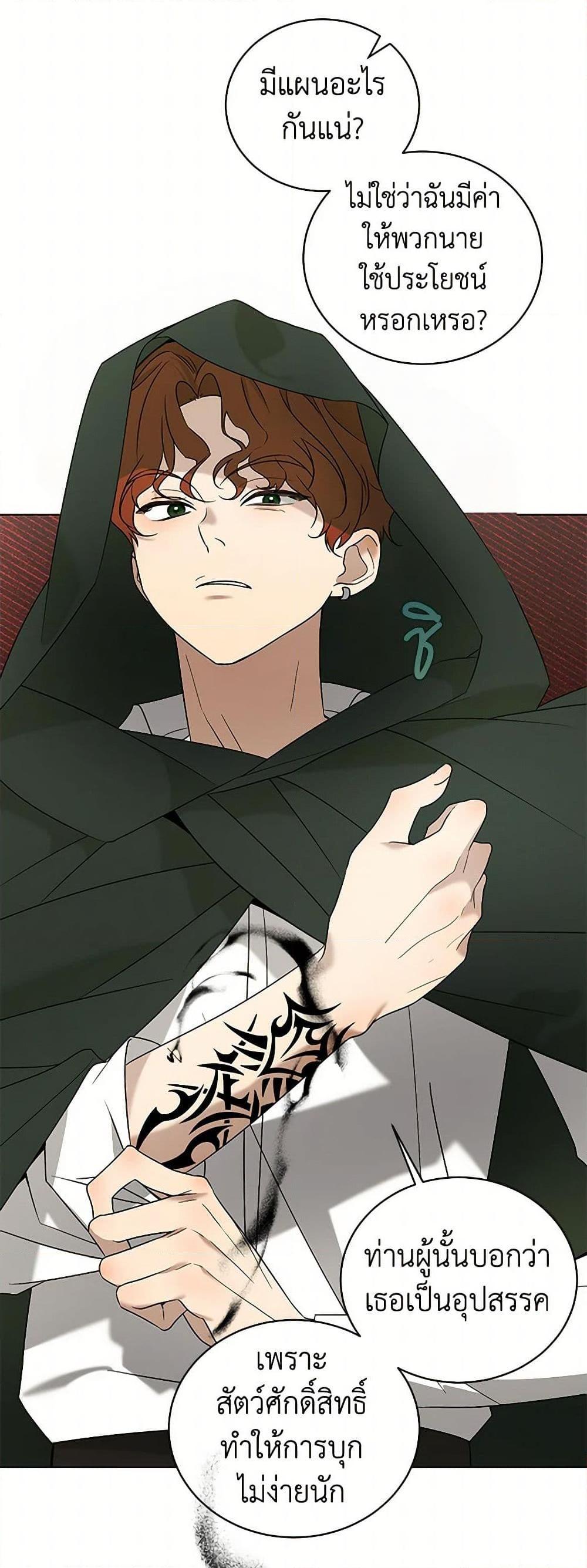 Manga-lc-com อ่านมังงะ อ่านการ์ตูน ออนไลน์ ฟรี Somehow, My Tyrant Husband Has Became Cautious ตอนที่ 1 2 3 4 5 6 7 8 9 10 11 12 13 14 ฟรี ไม่มีโฆษณา Manga-lc - อ่าน มังงะ อ่าน การ์ตูน ออนไลน์ อ่านมังงะ ฟรี