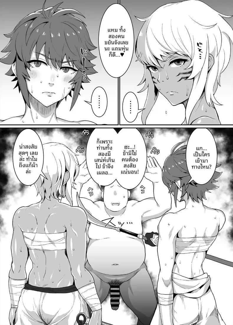 Doujin-Lc- อ่าน โดจิน มังฮวา เกาหลี ญี่ปุ่น จีน แปลไทย อาณาจักรคุโระเเกล(Golgonzola) ตอนที่ 1 2 3 4 5 6 7 8 9 10 11 12 13 14 ฟรี ไม่มีโฆษณา อ่าน โดจิน Manhwa เกาหลี ญี่ปุ่น จีน เรามีครบ คัดมาให้เน้นๆ โดจิน 18+ รับประกันความฟินโดย  Doujin Lc