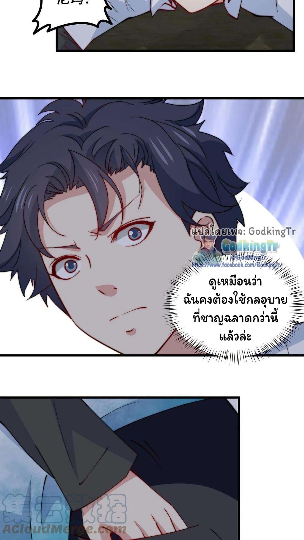 Manga-lc-com อ่านมังงะ อ่านการ์ตูน ออนไลน์ ฟรี Is It Reasonable for Me to Beat a Dragon With a Slime ตอนที่ 1 2 3 4 5 6 7 8 9 10 11 12 13 14 ฟรี ไม่มีโฆษณา Manga-lc - อ่าน มังงะ อ่าน การ์ตูน ออนไลน์ อ่านมังงะ ฟรี