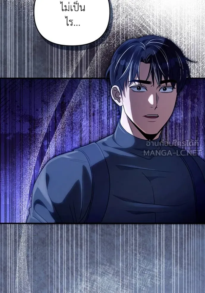 เชื่อเถอะ ฉันเป็นฮัน ตอนที่ 48 รูปที่ 120
