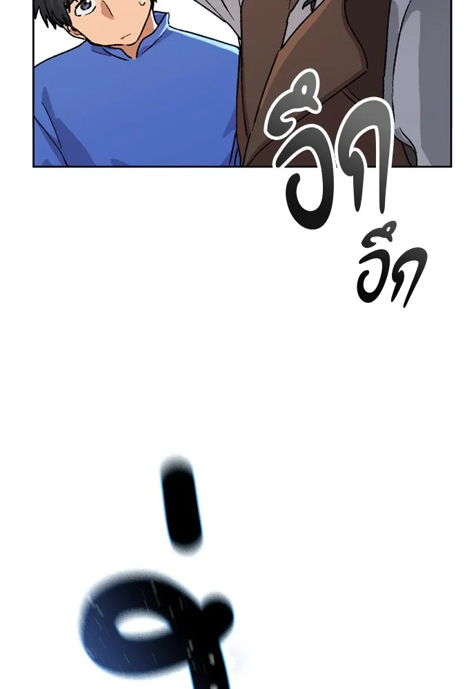 ตั้งแคมป์ฮีลใจในต่างโลก ตอนที่ 4 รูปที่ 71