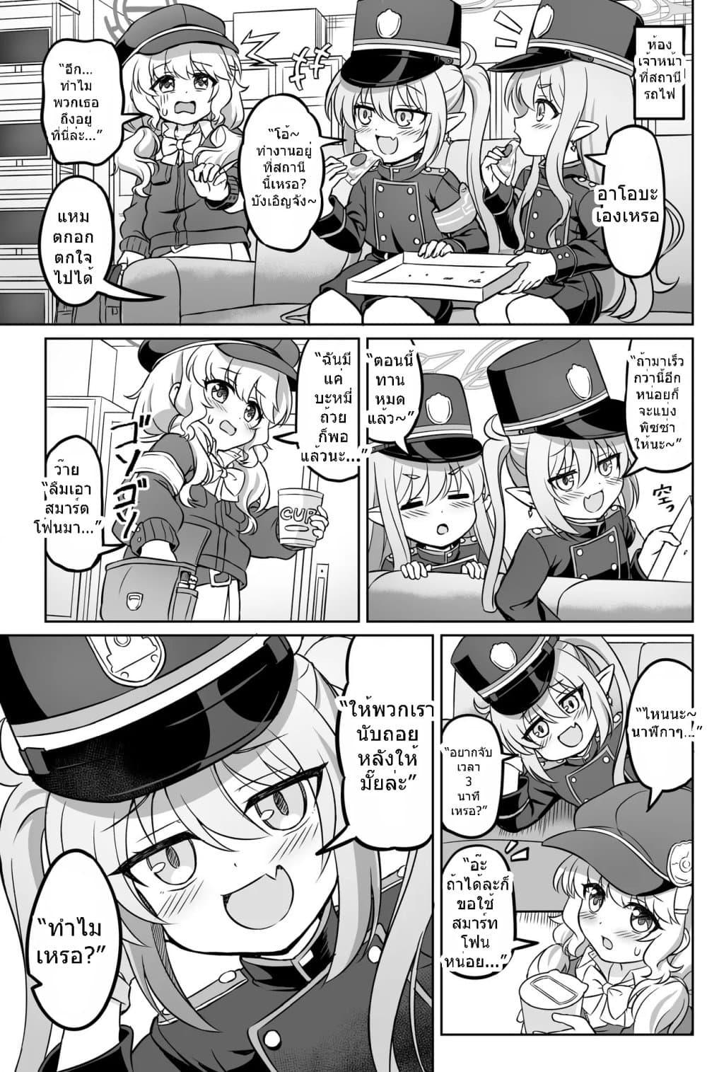 Manga-lc-com อ่านมังงะ อ่านการ์ตูน ออนไลน์ ฟรี Blue Archive Blue Ensemble Vol.4 By funny rocket ตอนที่ 1 2 3 4 5 6 7 8 9 10 11 12 13 14 ฟรี ไม่มีโฆษณา Manga-lc - อ่าน มังงะ อ่าน การ์ตูน ออนไลน์ อ่านมังงะ ฟรี