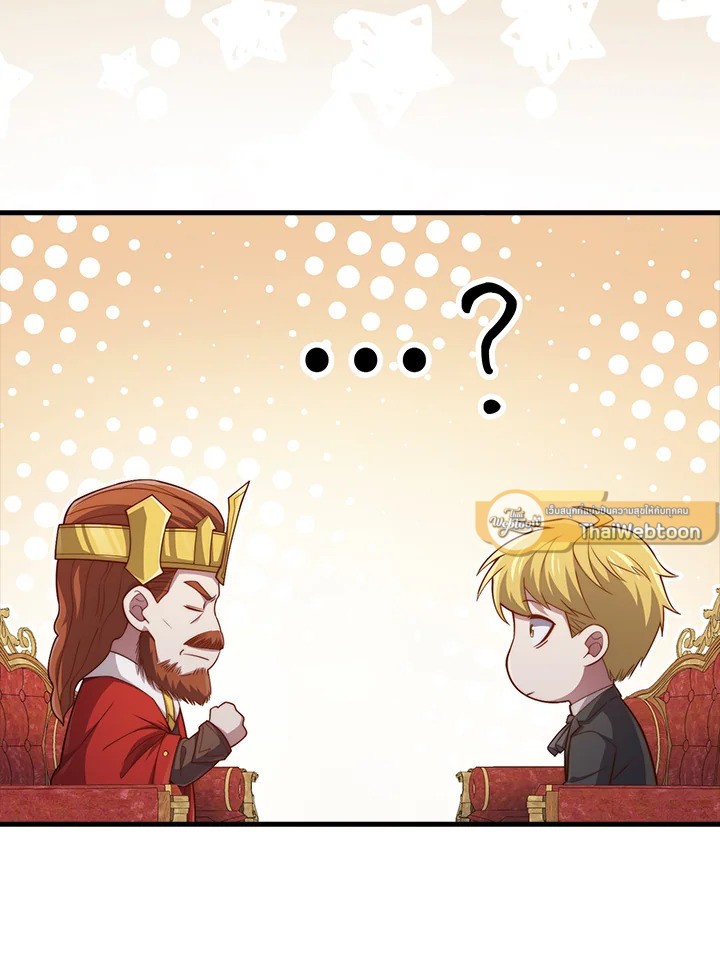 Manga-lc-com อ่านมังงะ อ่านการ์ตูน ออนไลน์ ฟรี The Lord of Coins ตอนที่ 1 2 3 4 5 6 7 8 9 10 11 12 13 14 ฟรี ไม่มีโฆษณา Manga-lc - อ่าน มังงะ อ่าน การ์ตูน ออนไลน์ อ่านมังงะ ฟรี