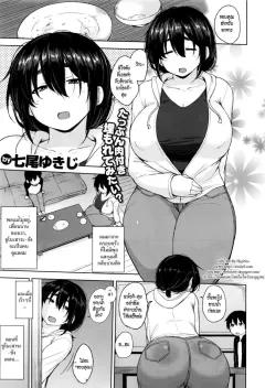 Doujin-Lc- อ่าน โดจิน มังฮวา เกาหลี ญี่ปุ่น จีน แปลไทย เด็กชายที่ถูกทอดทิ้งกับเเม่มดอายุ 500ปี (Fudisen) ตอนที่ 1 2 3 4 5 6 7 8 9 10 11 12 13 14 ฟรี ไม่มีโฆษณา อ่าน โดจิน Manhwa เกาหลี ญี่ปุ่น จีน เรามีครบ คัดมาให้เน้นๆ โดจิน 18+ รับประกันความฟินโดย  Doujin Lc