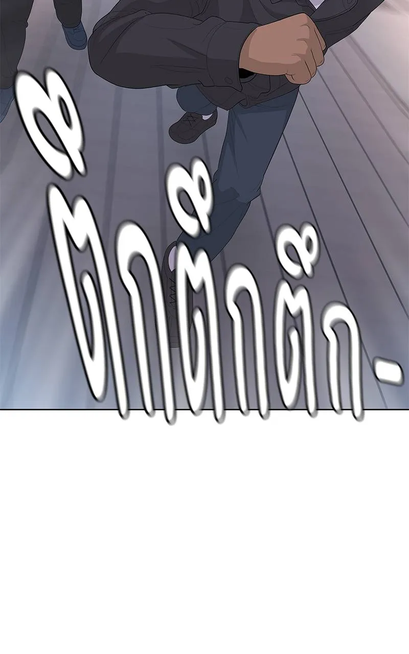 บันทึกครัวค่ายทหาร ตอนที่ 233 รูปที่ 82