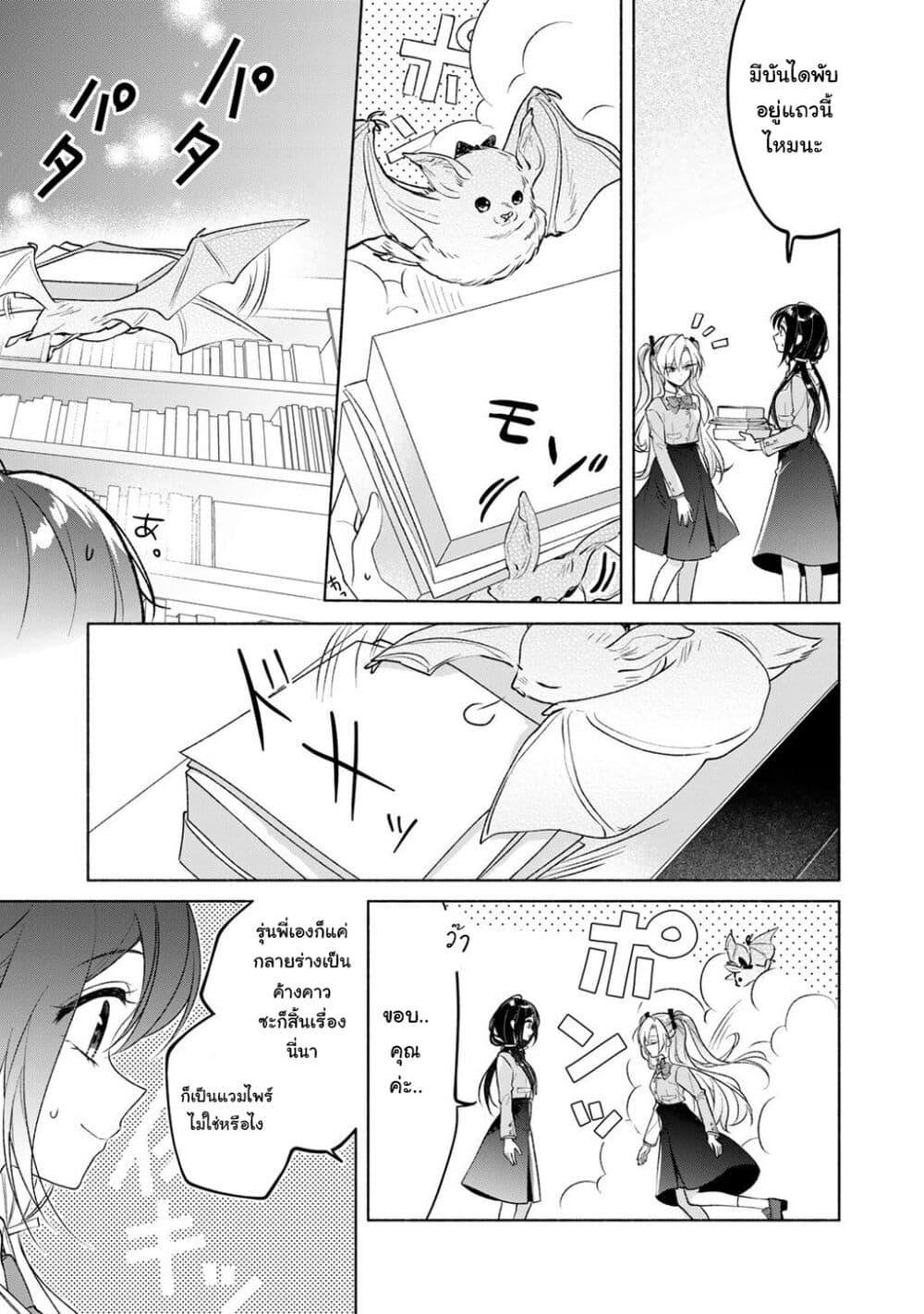 Manga-lc-com อ่านมังงะ อ่านการ์ตูน ออนไลน์ ฟรี Shirotae-sama, Himitsu desu yo ตอนที่ 1 2 3 4 5 6 7 8 9 10 11 12 13 14 ฟรี ไม่มีโฆษณา Manga-lc - อ่าน มังงะ อ่าน การ์ตูน ออนไลน์ อ่านมังงะ ฟรี