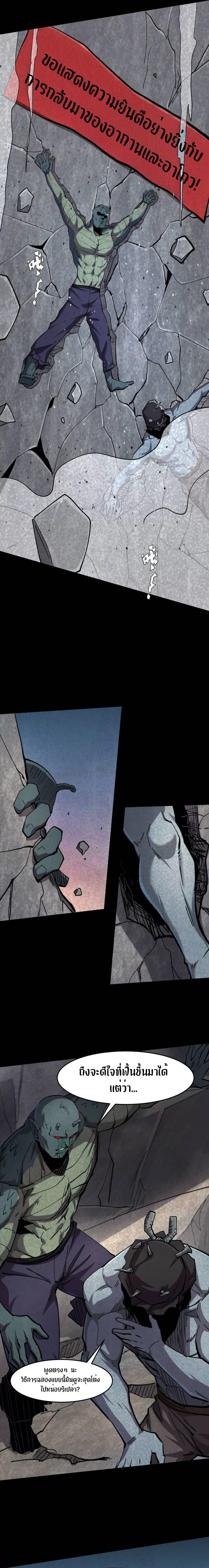 Manga-lc-com อ่านมังงะ อ่านการ์ตูน ออนไลน์ ฟรี Mr.Zombie ตอนที่ 1 2 3 4 5 6 7 8 9 10 11 12 13 14 ฟรี ไม่มีโฆษณา Manga-lc - อ่าน มังงะ อ่าน การ์ตูน ออนไลน์ อ่านมังงะ ฟรี