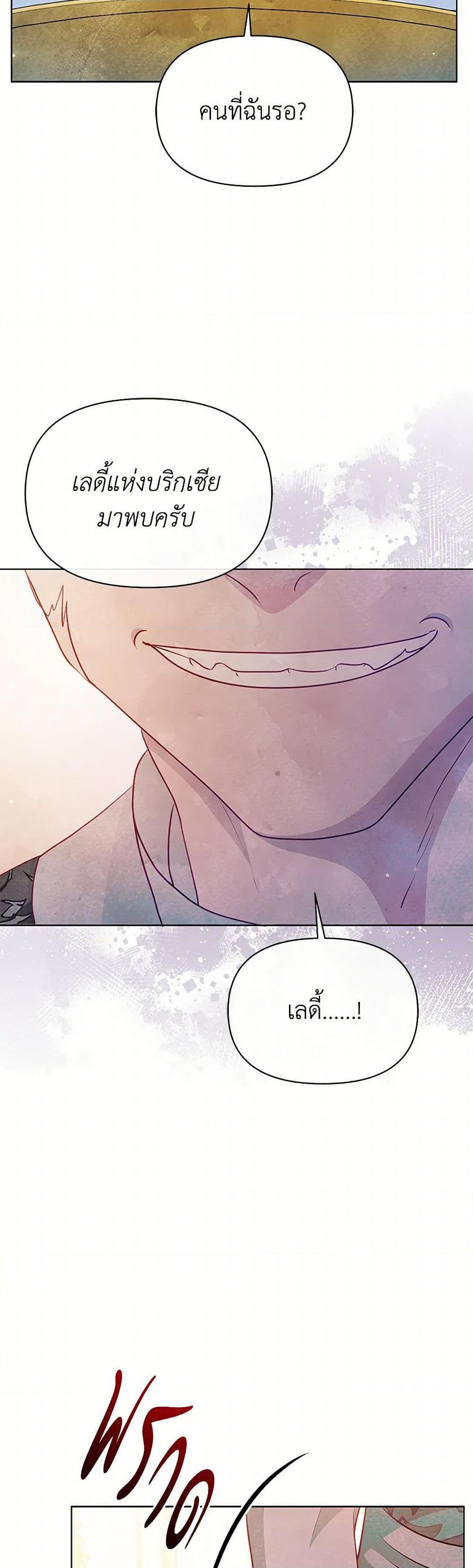 Manga-lc-com อ่านมังงะ อ่านการ์ตูน ออนไลน์ ฟรี The Princess Is Going on Strike ตอนที่ 1 2 3 4 5 6 7 8 9 10 11 12 13 14 ฟรี ไม่มีโฆษณา Manga-lc - อ่าน มังงะ อ่าน การ์ตูน ออนไลน์ อ่านมังงะ ฟรี